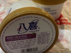 -虎虎龙虾大排档(双井店)