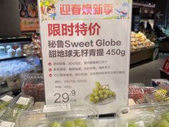 -盒马鲜生(曜一城店)