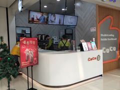 门面-CoCo都可(大兴店)