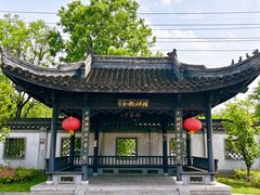 -镇江中国醋文化博物馆