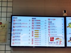 -吉品合酥脆烤饼(太平洋森活天地店)