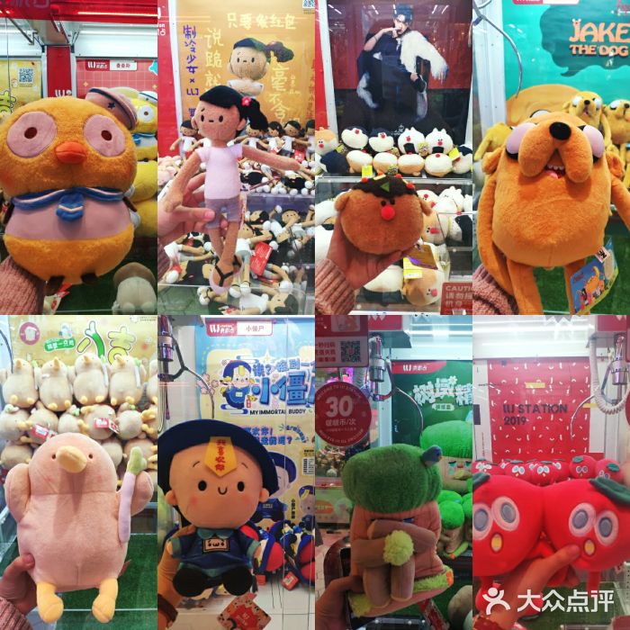 LLJ夹机占(清河万象汇店)图片