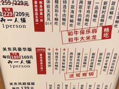 -牛New寿喜烧(虹桥新天地店)