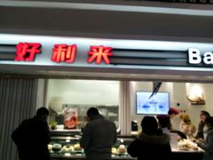 android_upload_pic-好利来(四季青店)