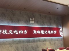 -聚味瞿记·龙虾堂(咸嘉湖店)