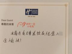 -北京东直门智选假日酒店