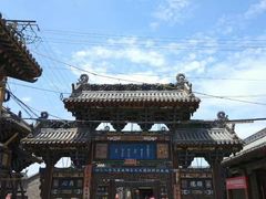-山西王家大院