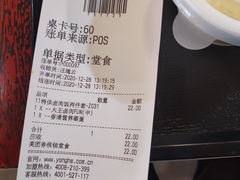 -永和大王(茉莉上新·漕宝店)