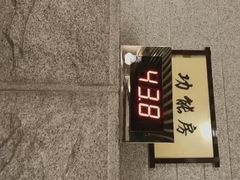 -纽斯洗浴SPA(三墩店)