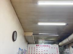 -曹宝林砂锅麻辣烫(星光路店)