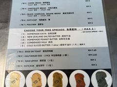 -多春茶室