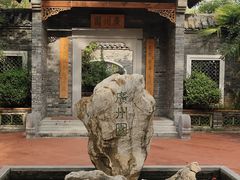 -武汉园博园(武汉自然博物馆)