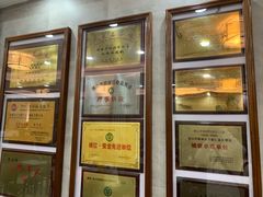 -仁信老铺(华盖路店)