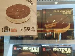 -盒马鲜生(杭州运河上街店)