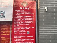 -京天红酒家(虎坊路店)