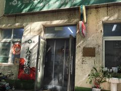 -大益烤鸡