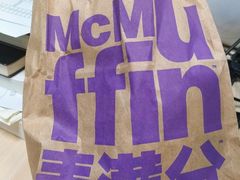 -麦当劳(小白楼店)