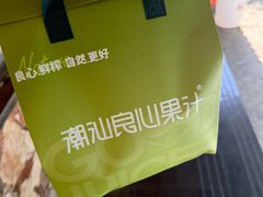 -潮汕良心果汁(金新北路店)