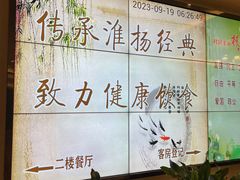 -怡园饭店-餐厅(四望亭店)