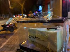 -穗柳饼家(柳化店)