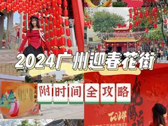 -均和墟历史街区-平和大押