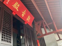 -中国花亭湖风景名胜区-西风禅寺