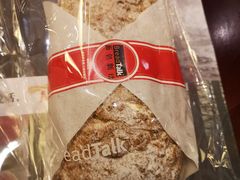 -面包新语(吾悦国际广场店)