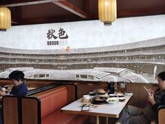 -秋色客家菜(南山店)