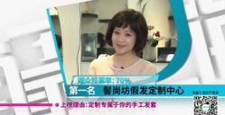 -髻尚坊增发补发织发假发定制