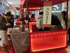 -沈阳铁西万象汇