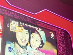 -星聚会KTV(上海东方渔人码头店)