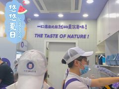 -一只酸奶牛(八一路店)
