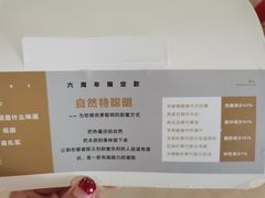 -半勺舒舒生日蛋糕店