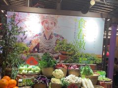 -吃饭皇帝大(长宁龙之梦店)