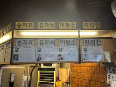 -401餐厅(弘大店)