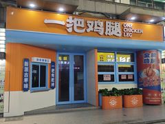 -万达广场(福州金融街店)