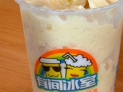 -有间冰室(侨港风情街店)