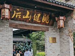 -健眺小海鲜(临海后山店)