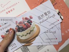 -DEMO黛慕蛋糕(三街两巷店)