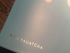 -唐茶苑(Soho)