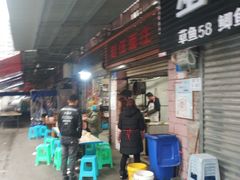 门面-赵伍面庄(松石大道店)