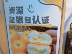 -山也·私厨(岳麓店)
