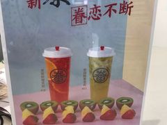 -眷茶臻选(锦艺城店)