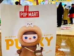 -泡泡玛特POPMART(上海环球港店)