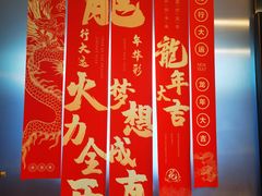 -香港狮子山下·明星粤菜餐厅(北苑店)