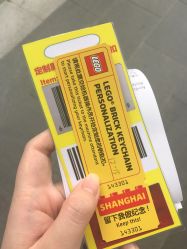 -乐高品牌旗舰店(人民广场店)