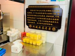 -阿姨奶茶专卖(舌涧道杭州惠民路创始店)