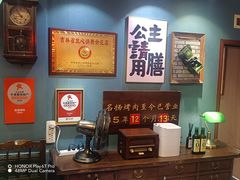 -名扬烤肉(起源店)