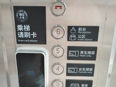 -背包十年青年旅舍(成都太古里春熙路店)