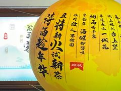 -杭州宋城